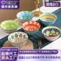 釉下彩吃饭家用陶瓷面碗