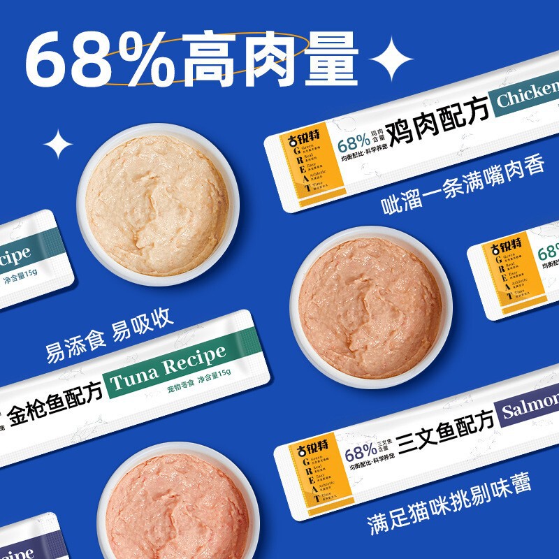 Pet Snacks Nutritional Cat Strips Cat Licking Sauce Wet Food Additive-Free Salmon Chicken Tuna Cat Strips Food Supplement