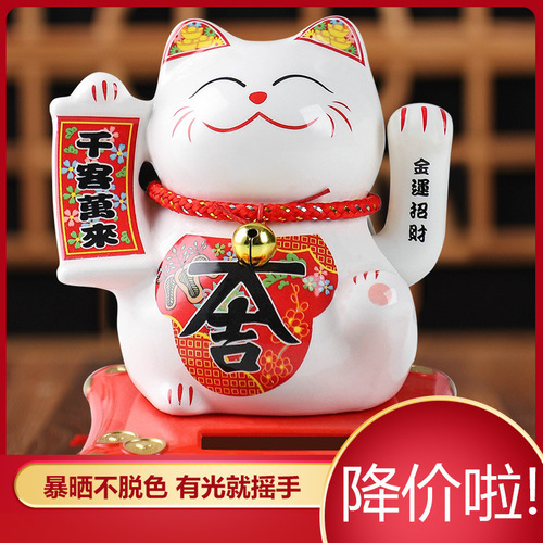 Handmade Cat Solar Car Figurine, Entrance Cat Lucky Cat Home Decor, Ceramic Cat Car Ornament