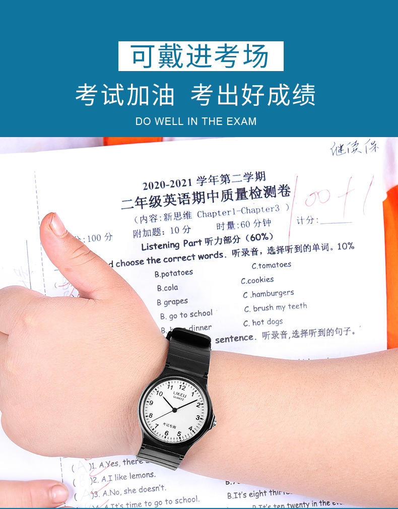 学生手表_06.jpg