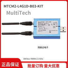 MTCM2-L4G1D-B03-KIT�{�ƽ��{��ͨ��ģ�KǶ��ʽ��Q����Multi-Tec