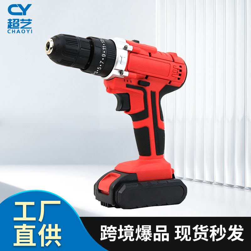 大功率充电锂电钻双速10MM家用电动螺丝刀工具套装冲击钻电动工具