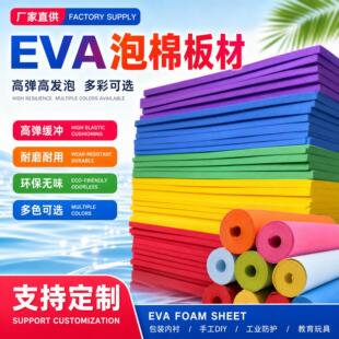 �S�����l�ߏ�ӲEVA���޲�ɫ�߰l��ĭ���d�и���Ƭ���Ϸ��o�
