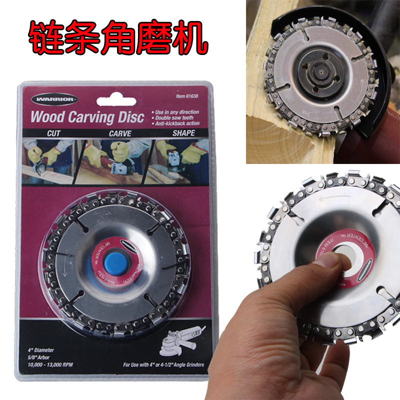 跨境角磨用4英寸22齿链条盘 木工油锯盘 切割片木材开槽锯片
