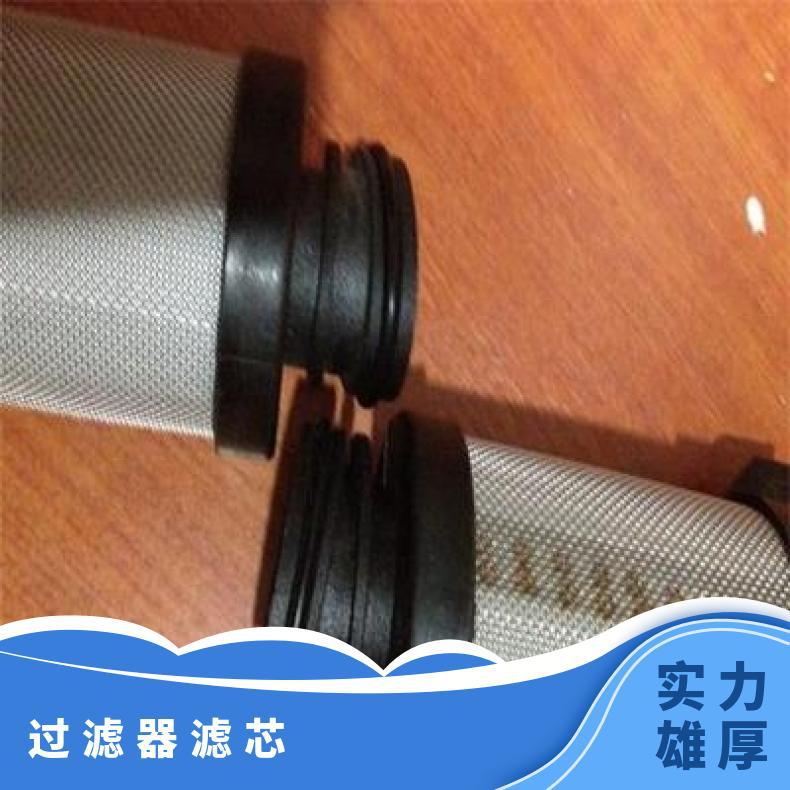 日盛过滤器滤芯RSGX-0620F 初效 使用便捷 1平方米