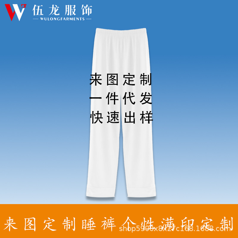 Cross-Border Sports and Leisure Running Beach Pants, Flannel Plus Velvet Pajamas and Sweatpants, Factory Supports Drop Shipping