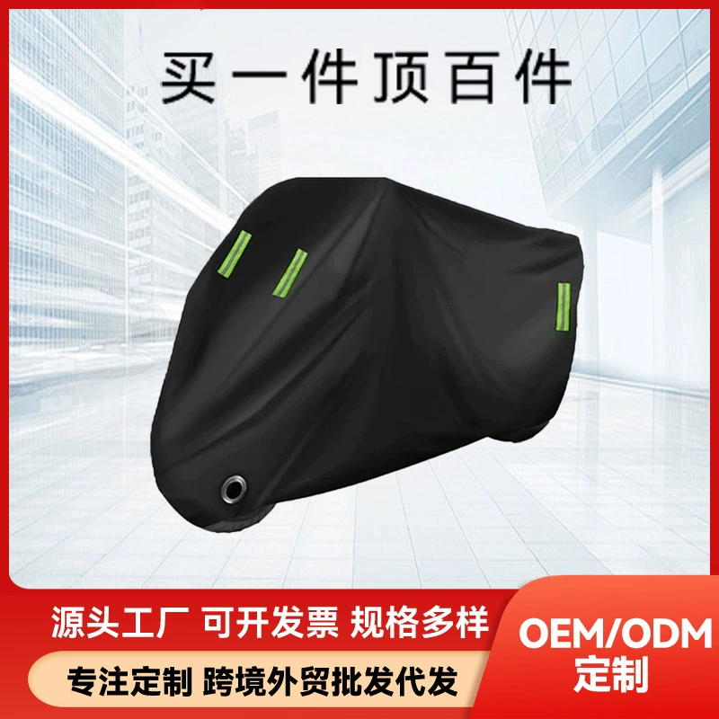 Утолщенный всепогодный чехол для электромобилей, мотоциклов и автомобилей: защита от дождя, солнца, снега и пыли