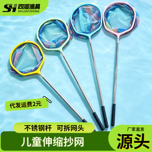 儿童抄网结实硬捞鱼网兜捞鱼网儿童户外小鱼小虾捉蝴蝶抄网捞鱼无