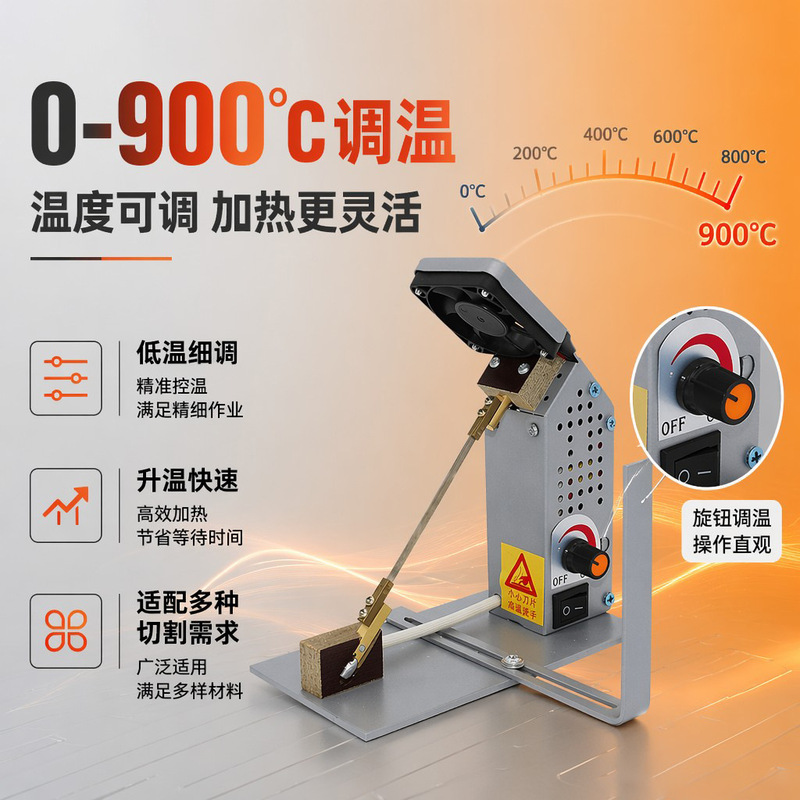 Yicheng hot cutting machine for satin ribbons, webbing, and silk ribbons, small hot cutting machine for cutting labels, hot rope cutting machine, hot ribbon cutting machine, electric hot cutter Yicheng hot cutting machine for satin ribbons, webbing, and silk ribbons, small hot cutting machine for cutting labels, hot rope cutting machine, hot ribbon cutting machine, electric hot cutter