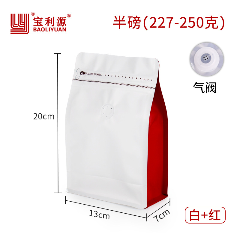 Fuente Baoli 250g de grano de café bolsa de embalaje válvula de escape de papel kraft engrosada papel de aluminio de ocho lados bolsa de sellado bolsa de té en stock