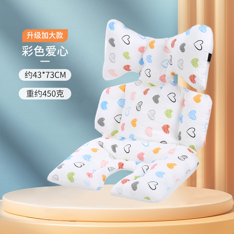 Carro de bebé cojín cochecito cojín bebé caminando artefacto engrosado cojín de algodón bebé Silla de comedor cojín otoño e invierno cálido algodón estilo coreano