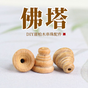 ��Ȼ̫���°ط������15MM���^��ͨ��ñDIY�ִ������Ʒ�������