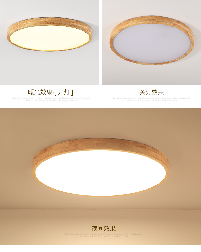 原木LED超薄实木质吸顶灯卧室灯圆形简约北欧风格阳台日式灯具-阿里巴巴