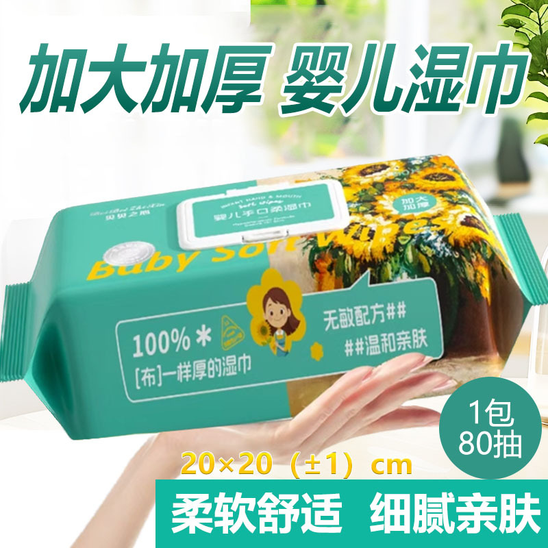 Toalla de papel húmeda de cocina doméstica toalla especial de limpieza para eliminación de contaminación de aceite pesado toalla de limpieza de papel de limpieza para eliminación de aceite toalla húmeda de descontaminación