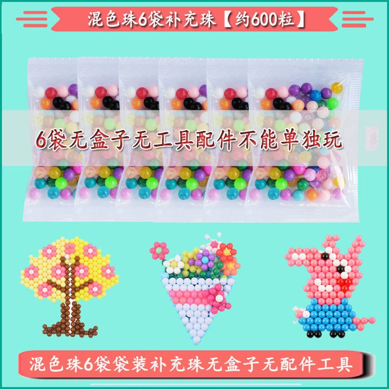 Волшебная игрушка, головоломка для мальчиков, ручная работа