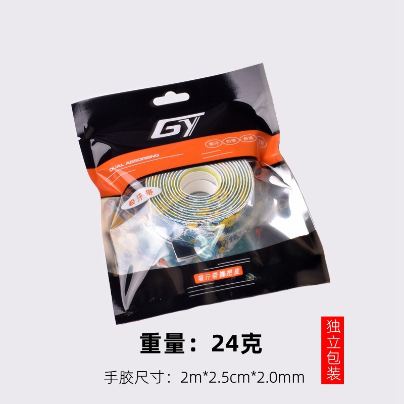 Hand grip extended by 2 meters, anti-slip handle wrap with print, durable fishing rod handle wrap, wholesale grip wrap