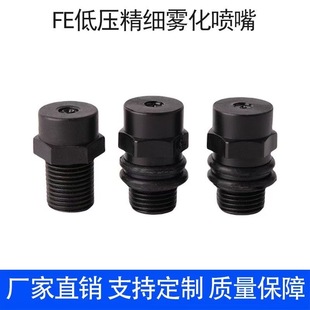 FE���Ͼ����F������ӝ񽵜؇��F�^ ���^���F���^����©1/8��ˮ��