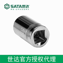 ������Ȩsata����12.5MMϵ��6����Ͳ11MM  13302