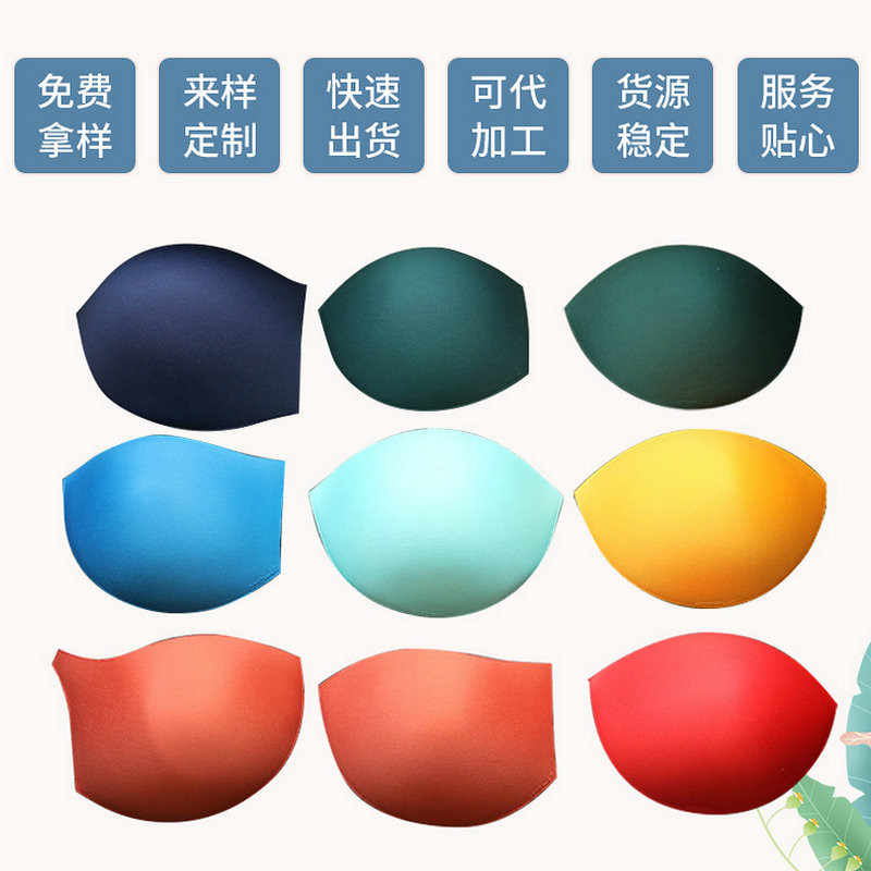 Spring thin sponge chest pad insert underwear bra round triangle cup swimsuit yoga clothes underwear accessories