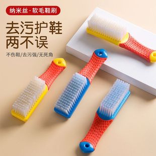 Nano Shoe Brush Household Shoe Multi-Functional Laundry Brush Student Dormitory Shoe Washing Brush Non-Shedding Soft Bristles Durable Cleaning