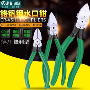 ��A ˮ���Q���I�͸��_ģ�ͼ�ˮ�ڼ�����б���Qƫ���Q��6��5����Q