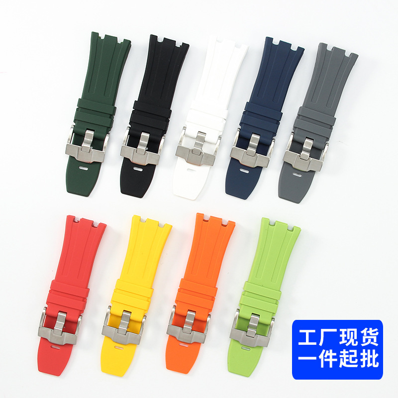 适用AP皇家橡树硅胶表带离岸系列15710 15703橡胶28mm表带