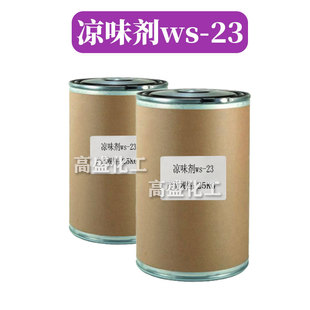 ��ζ��ws-23 ����� ���Є� N,2,3-���׻�-2-������������ 1kg
