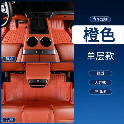 Models 20-25 Floor Mats Wear-Resistant | Modelə uyğun ayaqaltı - mercedes-benz-b-class-12-19-models-ideal-orange-full-tpe-foot-pad