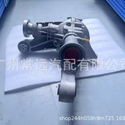 Transfer case Gle Front Differential