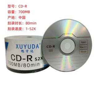 �S��ֱ�Ncd-r�հ׹�P700MB��䛱P܇�d����yɫ50Ƭ���lCD-R�P