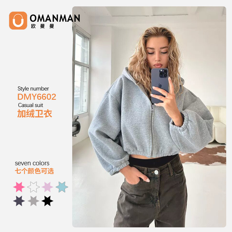 Oumanman Versatile Casual European and American Style New Fashion Jacket with Zipper Hoodie Short Sweatshirt Oumanman Versatile Casual European and American Style New Fashion Jacket with Zipper Hoodie Short Sweatshirt