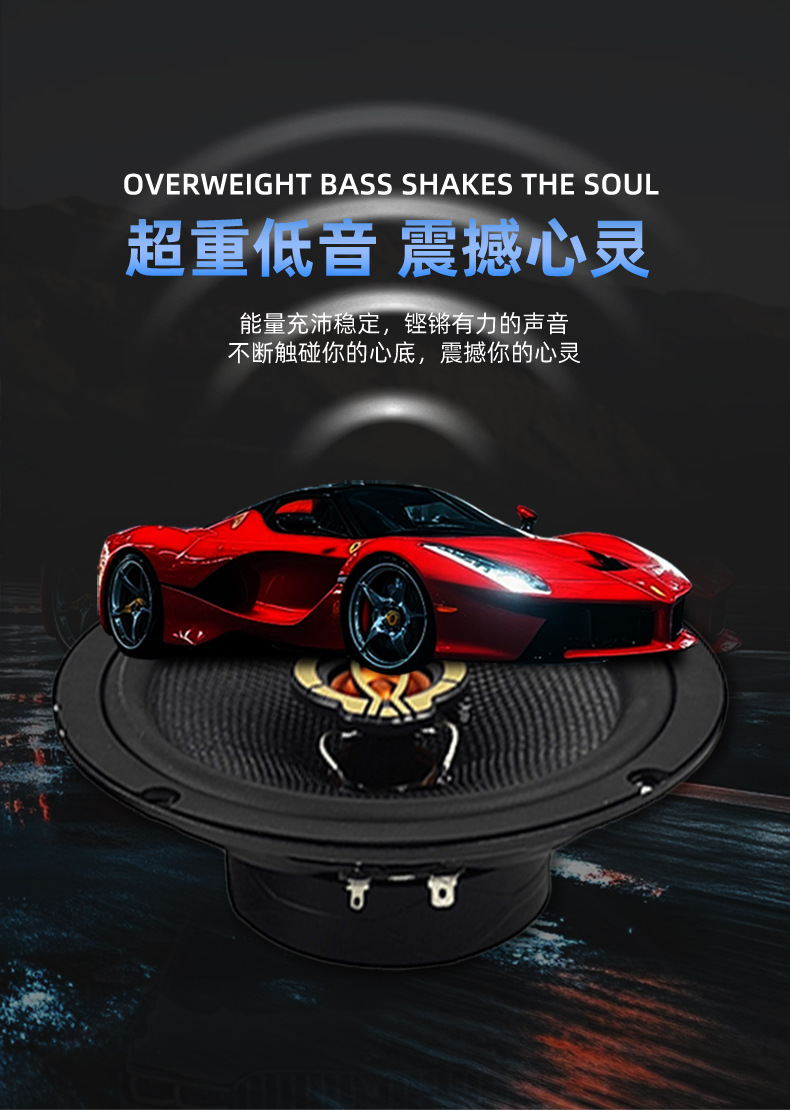 Factory direct car audio modified front door rear door horn door speaker car high fidelity coaxial horn