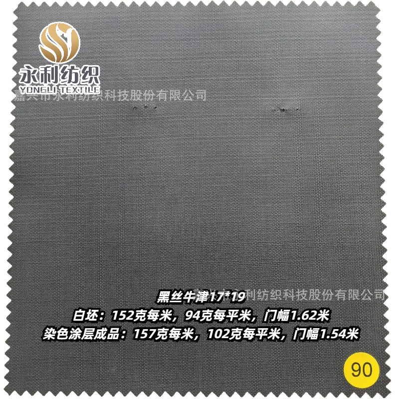 ��˿ţ��17*19��152��/160�ˡ�17*22��125�ˡ�17*20��120��