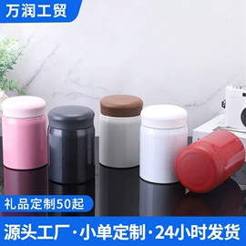 保温杯;焖烧杯;吸管杯