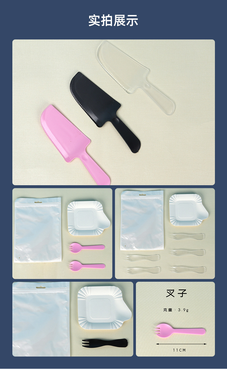 透明PS糖果盒_11