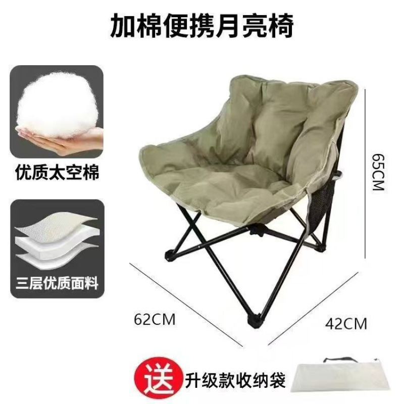 Silla de luna con respaldo alto de algodón al por mayor para acampar al aire libre silla plegable portátil silla de pesca para acampar de tres velocidades