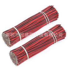 2468���t�ځK��18AWG�B�Ӿ��� 0.8ƽ������LED���l���pƽ�о�늾�