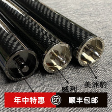 台球杆九球杆加长把国产品球杆加长器碳纤维后把