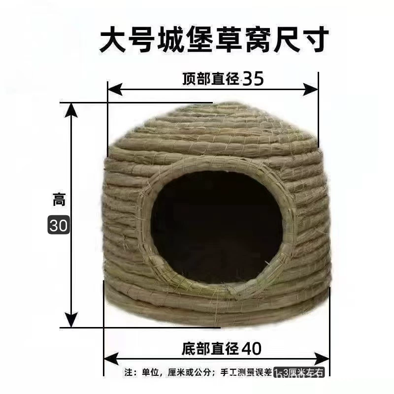 Rabbit Wo Wo Nest Pigeon Mouse Mouse Golden Silk Nest Dutch Pork Pine Pork Wo Nest Dolphin Mouse Holding Breathable Grass Cushion Grass Nest