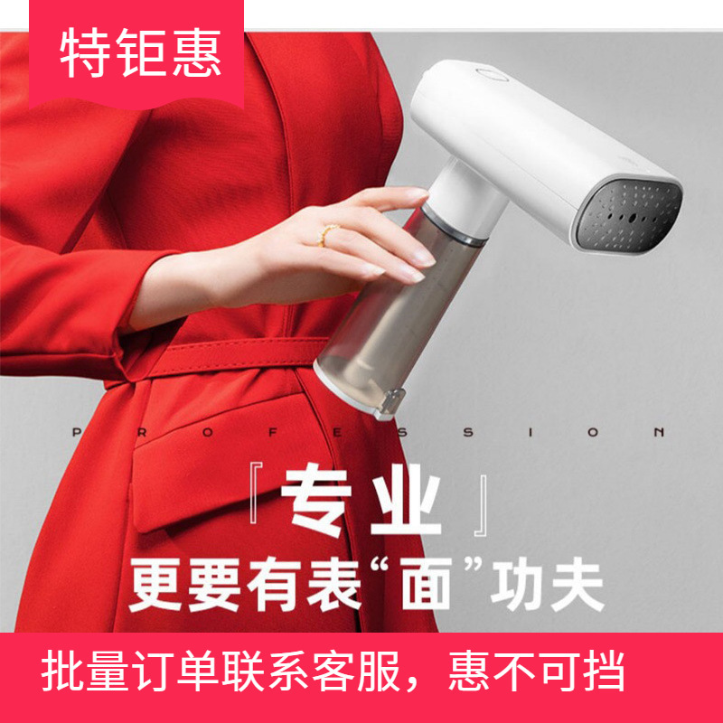 Huaguang Intelligent Handheld Garment Steamer T03 Removable Folding Portable Travel Iron Home Flat Garment Steamer