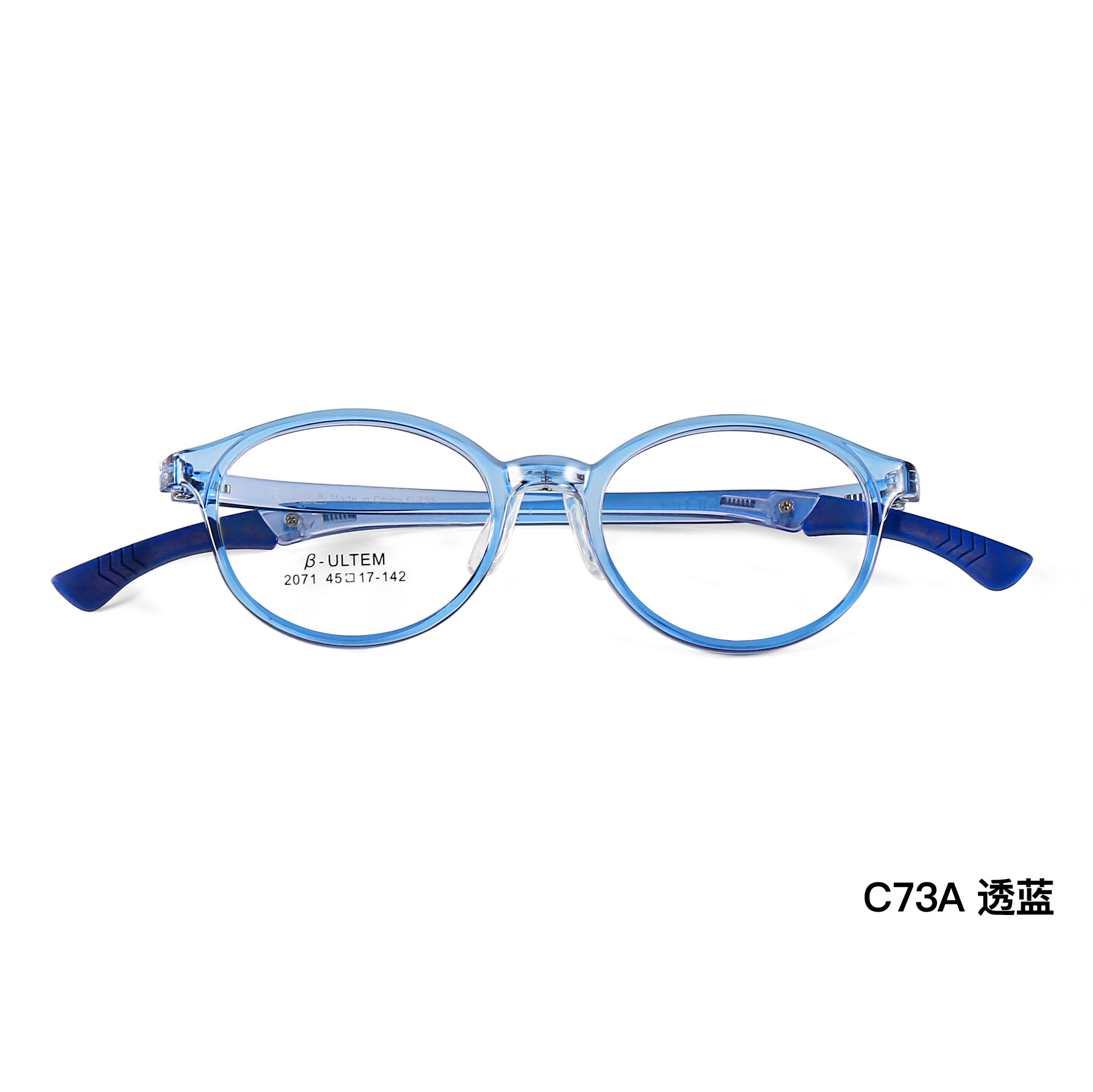 Un espejo de doble uso deportes antideslizantes gafas marco para adolescentes y niños de cuatro engranajes de luz ajustable miopía grados