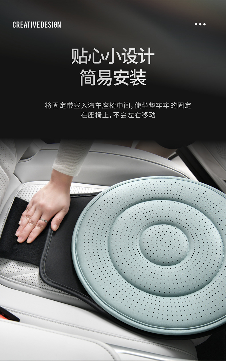 Car interior 360-degree rotating car seat cushion for elderly and pregnant women, suitable for all seasons, multifunctional mobile seat cushion