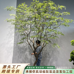 仿真羽毛枫高端马醉木室内假树仿真绿植橱窗装饰大型榕树枫树叶树