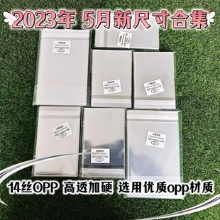 �ڴ����� OPP14�z ����Ƭ������Ĥ �ԹȰ����Ȧ�Է����ߴ�ϼ�