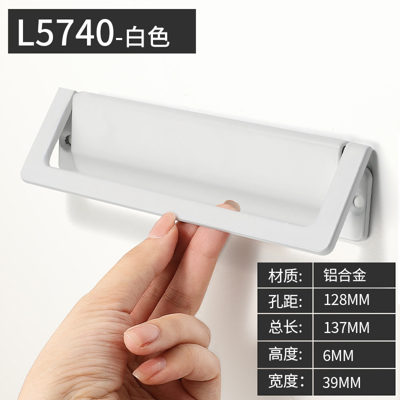 Ручка мебельная Yi Jia L5740 белая 128мм