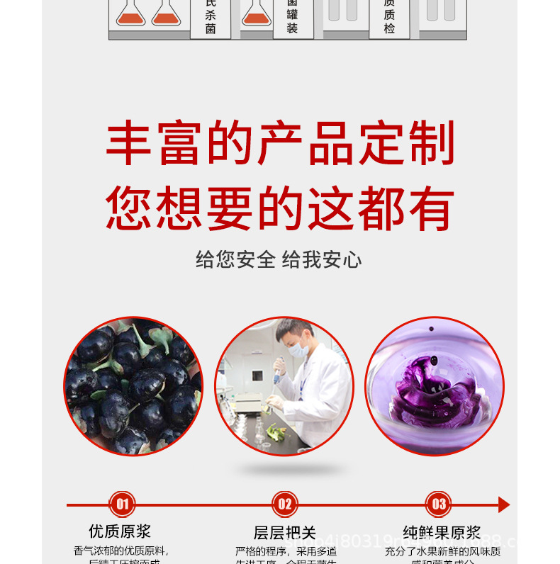 Goji Berry NFC Juice Concentrate Ningxia Fresh Wolfberry Drink 500ml quality and texture