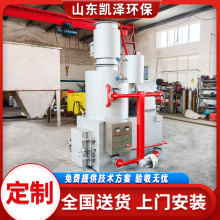 固废垃圾医疗废物高温热解气化炉碳钢材质小型农村生活垃圾焚烧炉