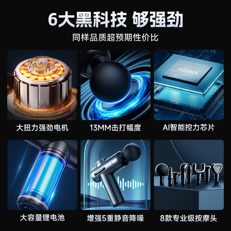 康佳筋膜銃マッサージ器専門級電動ミニマッサージ銃クロスボーダーmini筋膜銃充電金卸売り|undefined