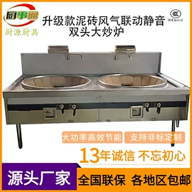 炒炉/炒灶;炊事设备;肉品加工设备
