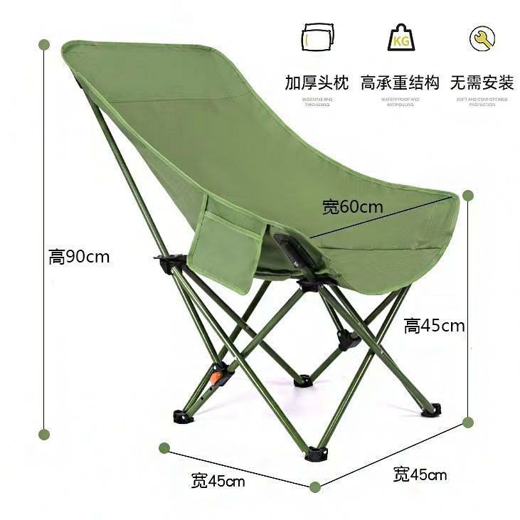 四挡可调节躺椅简易折叠床便携月亮椅办公室午休四挡调节躺椅躺床|undefined
